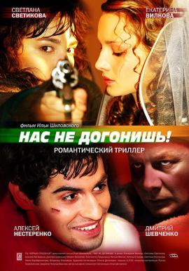 http://hostel.nstu.ru/films/Posters/242510.jpg