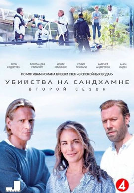 http://hostel.nstu.ru/films/Posters/24282234.jpg