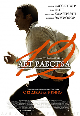 http://hostel.nstu.ru/films/Posters/24291386.jpg