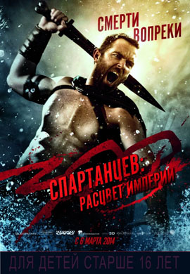 http://hostel.nstu.ru/films/Posters/24291387.jpg