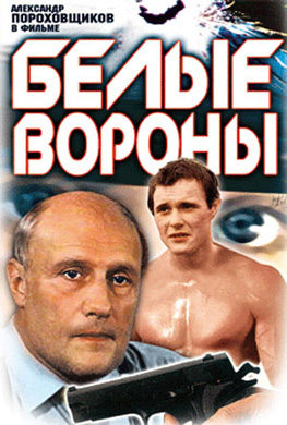 http://hostel.nstu.ru/films/Posters/24320375.jpg