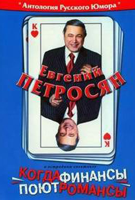 http://hostel.nstu.ru/films/Posters/24320764.jpg
