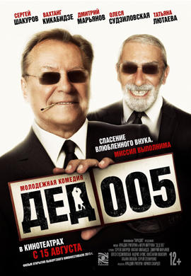 http://hostel.nstu.ru/films/Posters/24334891.jpg