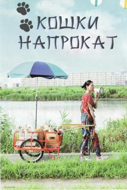 http://hostel.nstu.ru/films/Posters/24343086.jpg