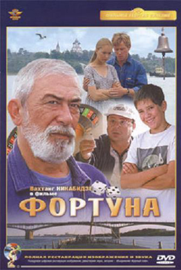 http://hostel.nstu.ru/films/Posters/24343215.jpg