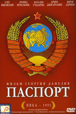 http://hostel.nstu.ru/films/Posters/24343310.jpg