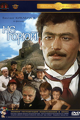 http://hostel.nstu.ru/films/Posters/24343446.jpg