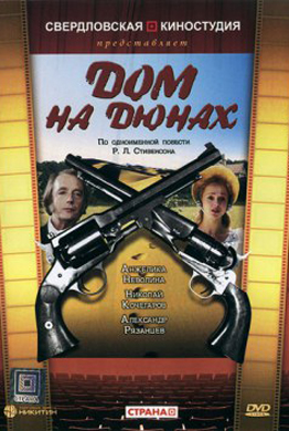 http://hostel.nstu.ru/films/Posters/24343479.jpg