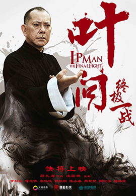 http://hostel.nstu.ru/films/Posters/24357477.jpg