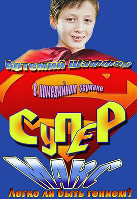 http://hostel.nstu.ru/films/Posters/24374271.jpg