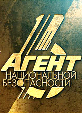 http://hostel.nstu.ru/films/Posters/2439534.jpg