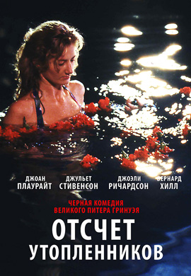 http://hostel.nstu.ru/films/Posters/24410981.jpg