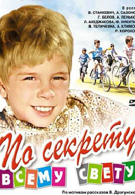 http://hostel.nstu.ru/films/Posters/24424086.jpg