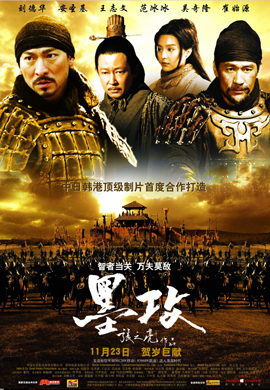 http://hostel.nstu.ru/films/Posters/24455852.jpg