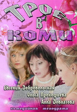 http://hostel.nstu.ru/films/Posters/24459639.jpg