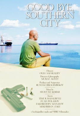 http://hostel.nstu.ru/films/Posters/24468134.jpg