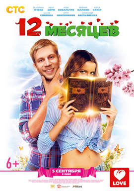 http://hostel.nstu.ru/films/Posters/24471156.jpg