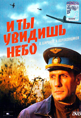 http://hostel.nstu.ru/films/Posters/24479523.jpg