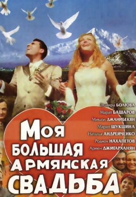 http://hostel.nstu.ru/films/Posters/24479813.jpg