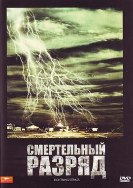 http://hostel.nstu.ru/films/Posters/2448035.jpg