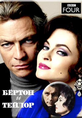 http://hostel.nstu.ru/films/Posters/24490846.jpg