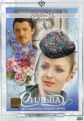 http://hostel.nstu.ru/films/Posters/24491468.jpg