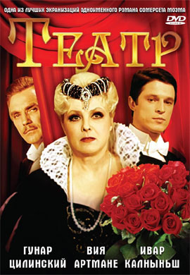 http://hostel.nstu.ru/films/Posters/24493233.jpg
