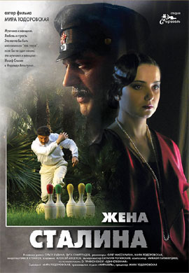 http://hostel.nstu.ru/films/Posters/24502440.jpg