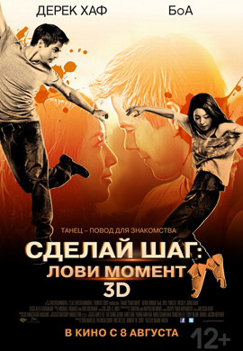 http://hostel.nstu.ru/films/Posters/24509818.jpg