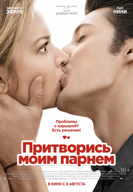 http://hostel.nstu.ru/films/Posters/24509820.jpg
