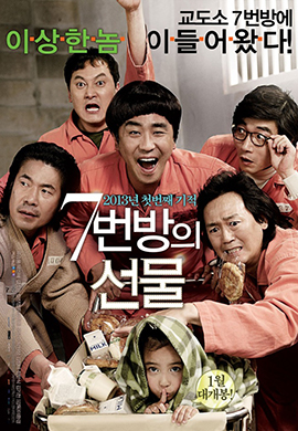 http://hostel.nstu.ru/films/Posters/24524035.jpg