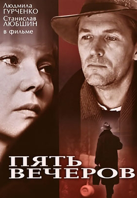 http://hostel.nstu.ru/films/Posters/24537546.jpg
