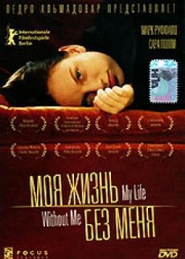 http://hostel.nstu.ru/films/Posters/2453903.jpg