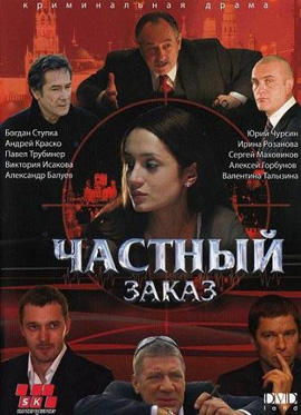 http://hostel.nstu.ru/films/Posters/2454415.jpg