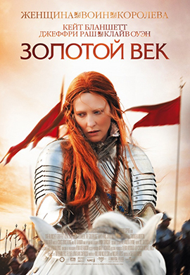 http://hostel.nstu.ru/films/Posters/246018.jpg