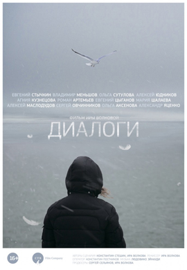 http://hostel.nstu.ru/films/Posters/24615846.jpg