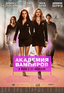 http://hostel.nstu.ru/films/Posters/24637836.jpg