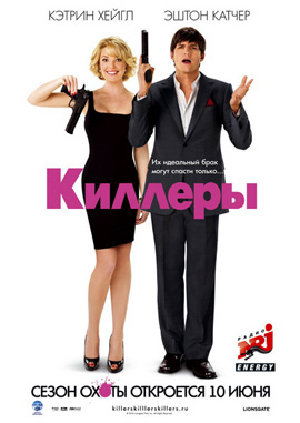 http://hostel.nstu.ru/films/Posters/2463784.jpg