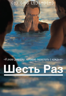 http://hostel.nstu.ru/films/Posters/24638446.jpg