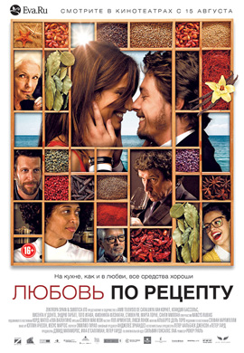 http://hostel.nstu.ru/films/Posters/24638447.jpg