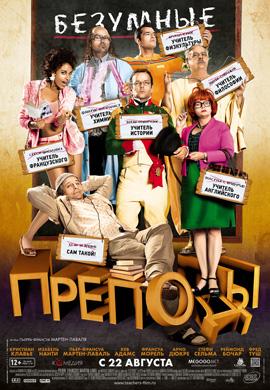 http://hostel.nstu.ru/films/Posters/24638450.jpg