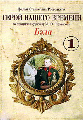 http://hostel.nstu.ru/films/Posters/24647880.jpg