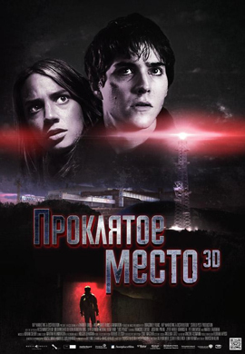 http://hostel.nstu.ru/films/Posters/24704675.jpg