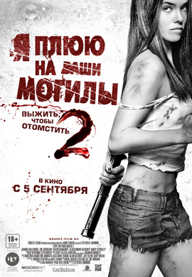 http://hostel.nstu.ru/films/Posters/24704726.jpg