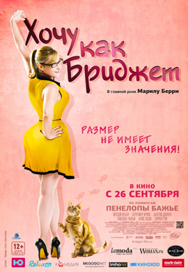 http://hostel.nstu.ru/films/Posters/24704729.jpg