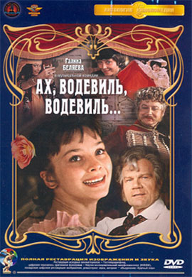 http://hostel.nstu.ru/films/Posters/24705546.jpg