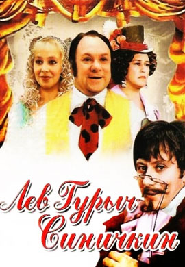 http://hostel.nstu.ru/films/Posters/24705606.jpg