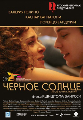 http://hostel.nstu.ru/films/Posters/24712748.jpg