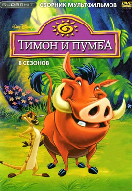 http://hostel.nstu.ru/films/Posters/24714312.jpg