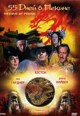 http://hostel.nstu.ru/films/Posters/24724568.jpg